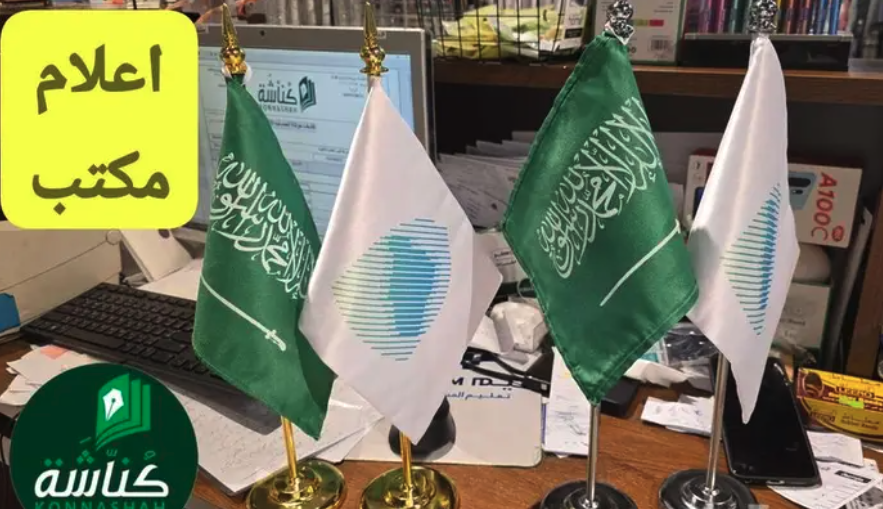 كناشة كل احتياجاتك في مكان واحد