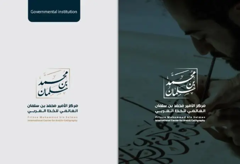 تصميم لوقو و بروفايل للمؤسسات و الشركات
