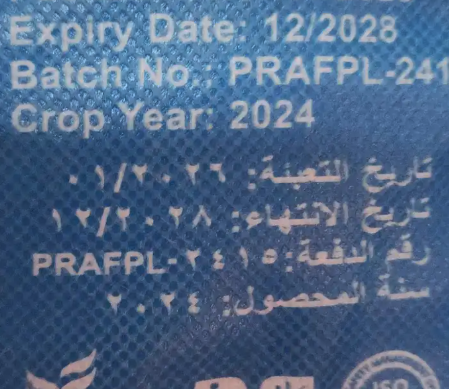 عدد 4 اربع اكياس رز سابها كل واحد 10 كيلو