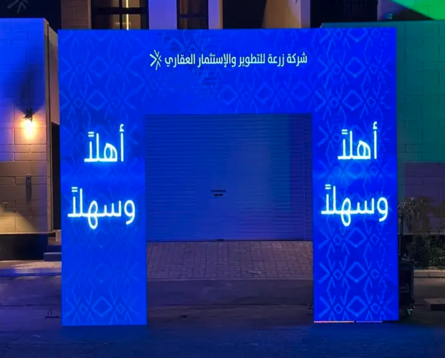 تاجير وتنظيم المعارض والمؤتمرات شاشات اضاءات صوتيات حفلات