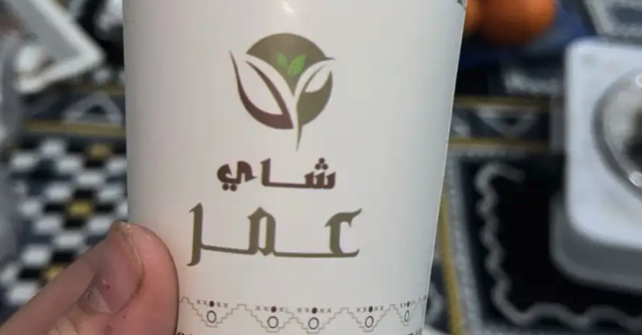 مصنع اكواب تصنيع اكواب طباعة اكواب للكافيهات ومطبوعات شركات