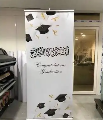 طباعة رول اب