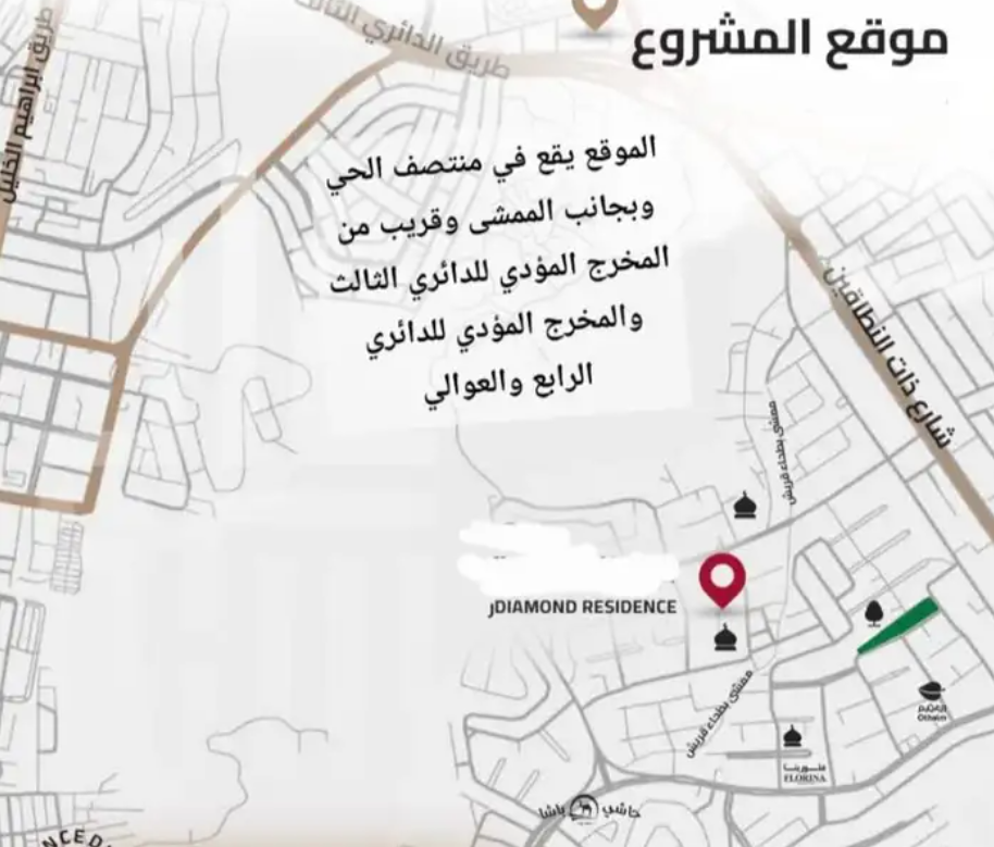 شقق تمليك قيدالتطوير في بطحاء قريش 340الف تشطيب فندقي دفعتين