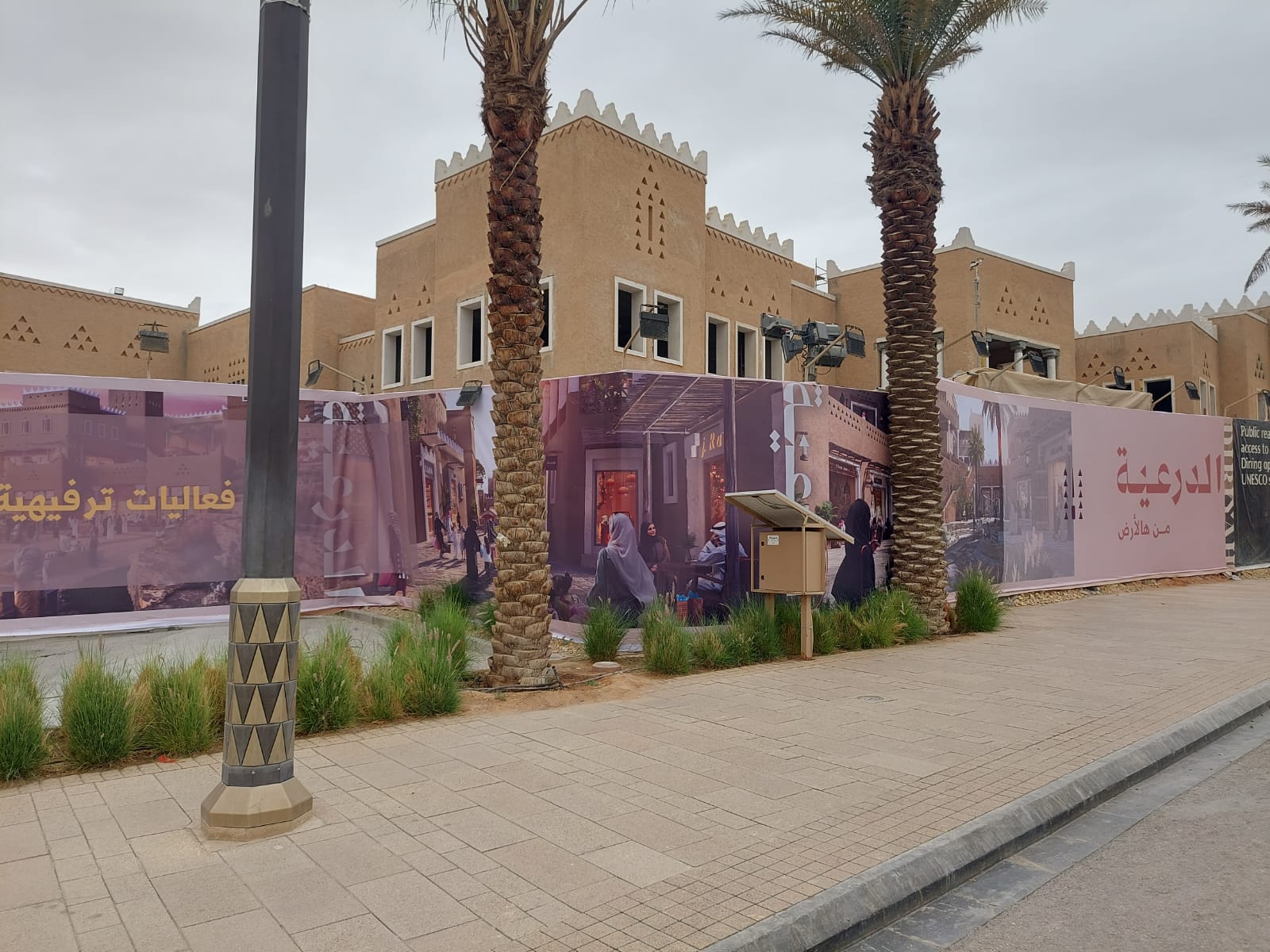 أسوار خشب دعاية وإعلان واسوار شينكو