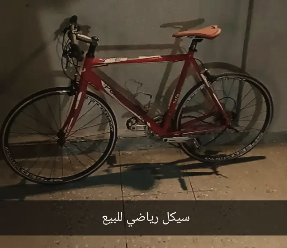 سياكل رياضي للبيع