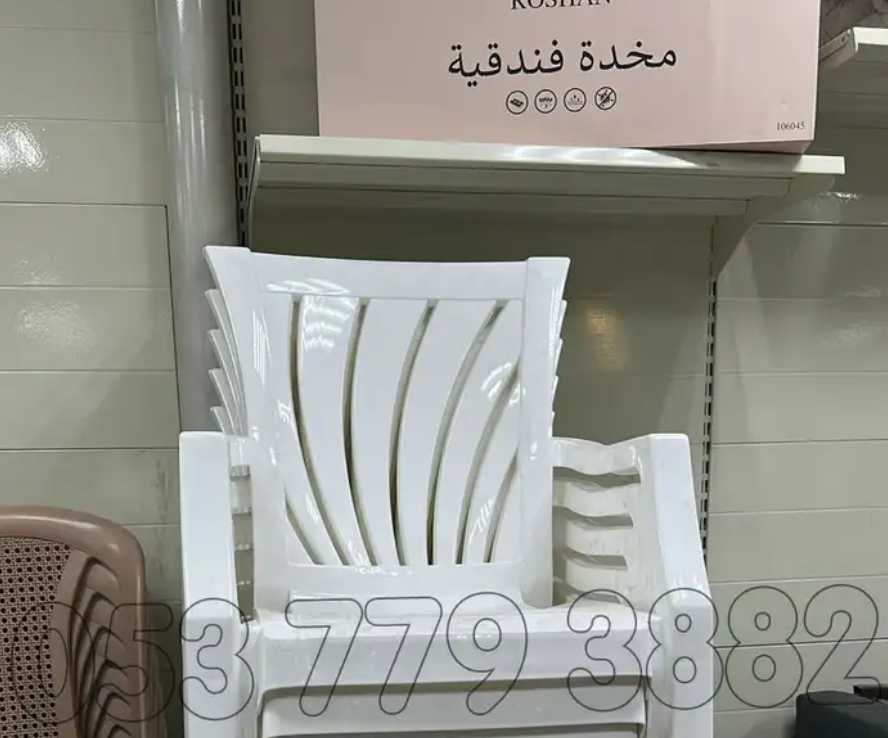 كراسي حفلات كراسي بلاستك