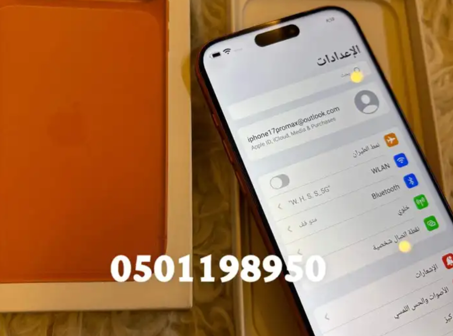 عرض ايفون 17 برو ماكس درجه اولى افضل نوعيه 850 ريال فقط