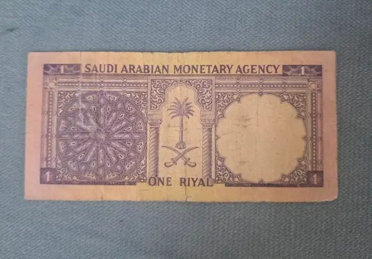 عملات قديمة للملك سعود وفيصل وخالد
