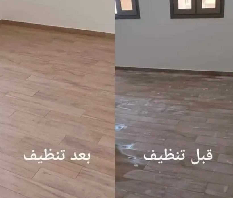 شركة تنظيف بالدمام منازل فلل شقق تنظيف مجالس خزانات بالدمام
