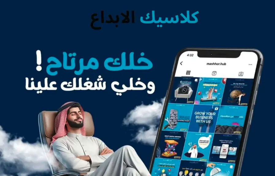 مصمم عقاري