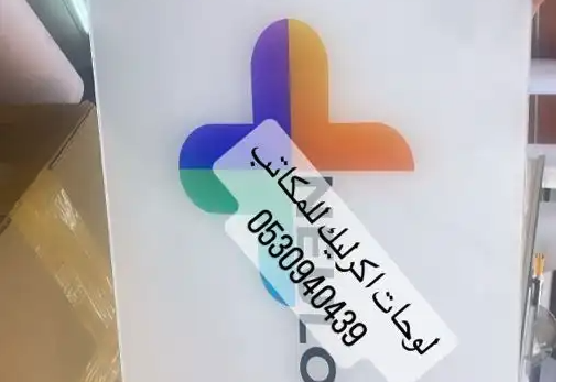 مطبعة ستكر بنر اوراق اختام كروت سندات لوحات اقلام بوكسات علب