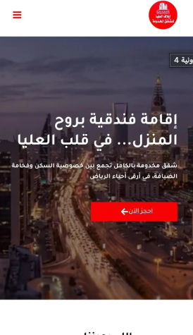 تصميم مواقع إلكترونية
