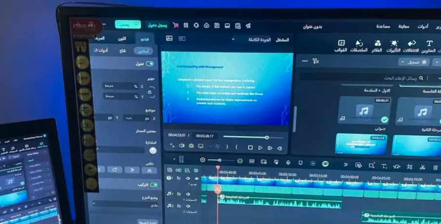 تصميم الفيديوهات والتعديل عليها باحترافيه