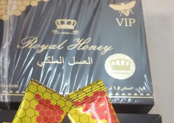 العسل الملكي الاصلي