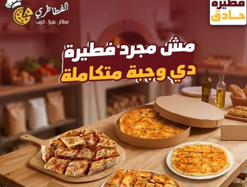 مصممة هويات تجارية وسوشيال ميديا محترفة