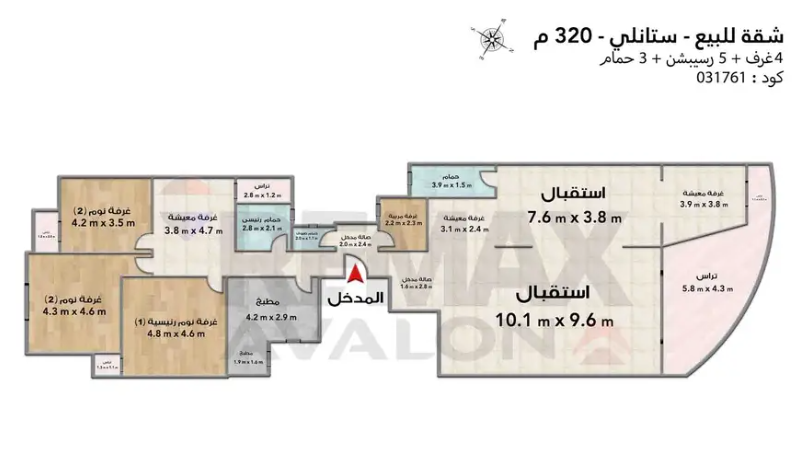 شقة للبيع 320 م ستانلي (علي البحر مباشرة)
