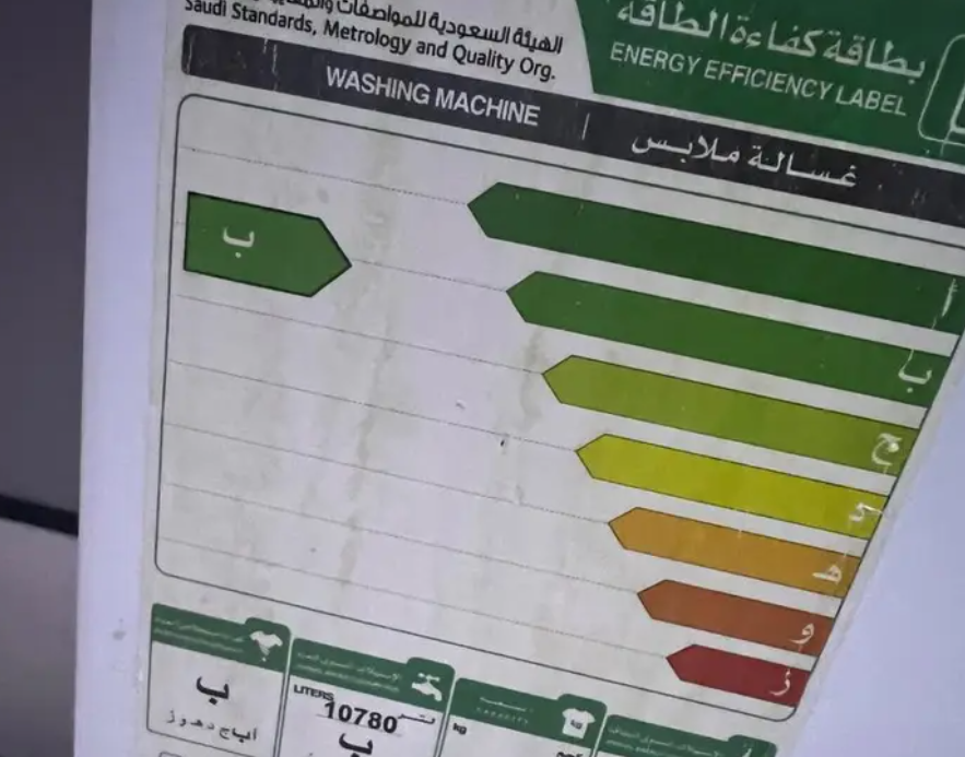 غسالة دايو أوتوماتيك تحميل أمامي 9 كيلو