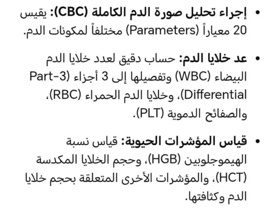 جهازين CBC سويسري وسويدي