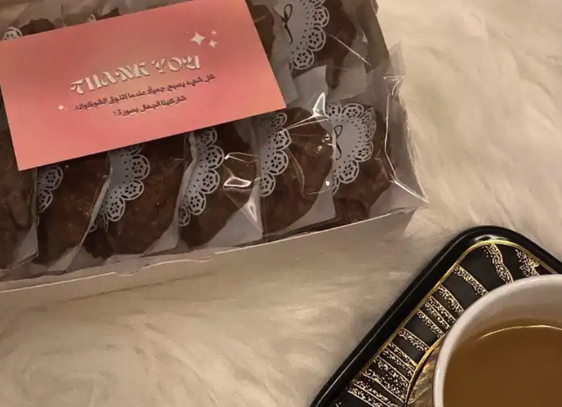 شوكولاته كرانشي بالكراميل