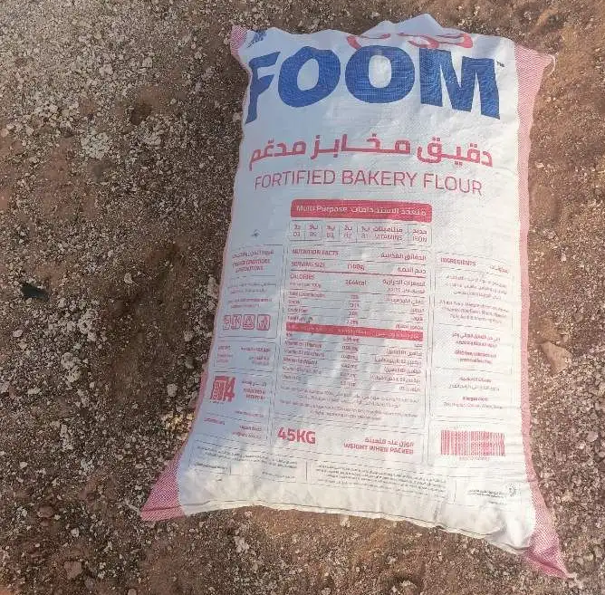 علف عجين طحين للحلال الابل والغنم