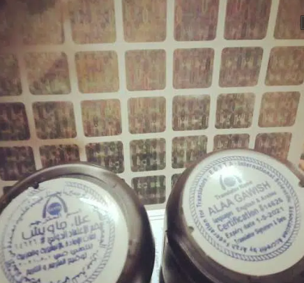 مكتب العالمية للترجمة