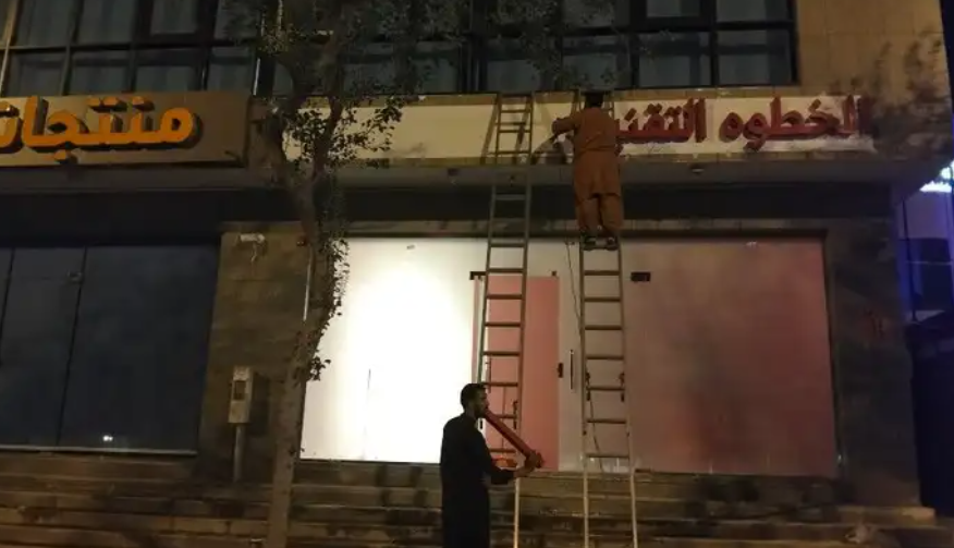 تركيب وتصنيع وصيانة اللوحات والحروف البارزة داخل الرياض