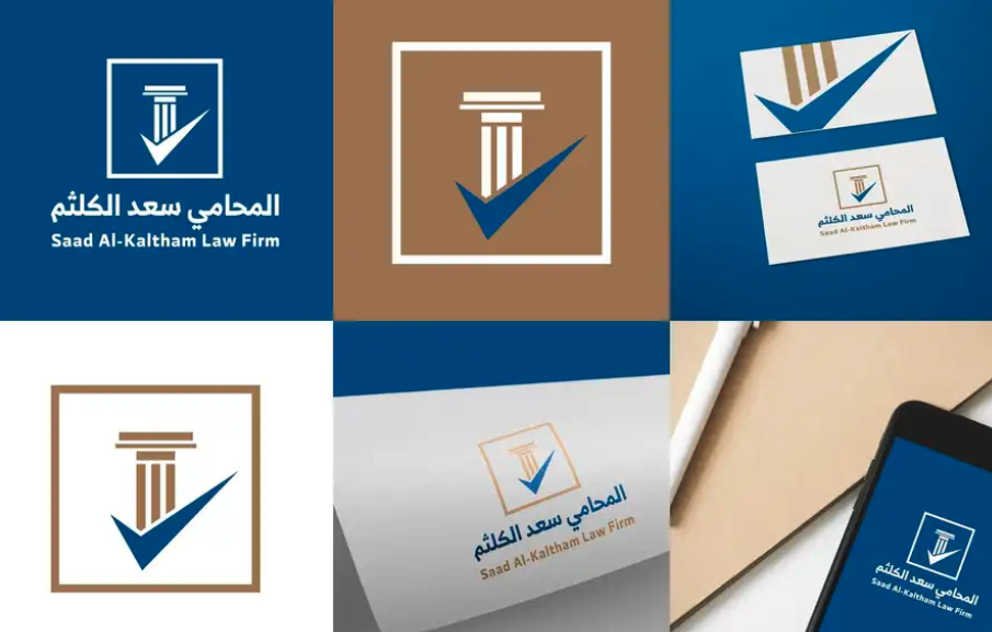 تصميم علامات تجارية وهويات