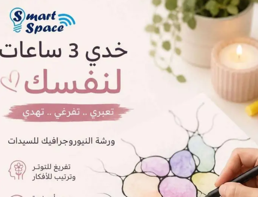 مصممة هويات تجارية وسوشيال ميديا محترفة
