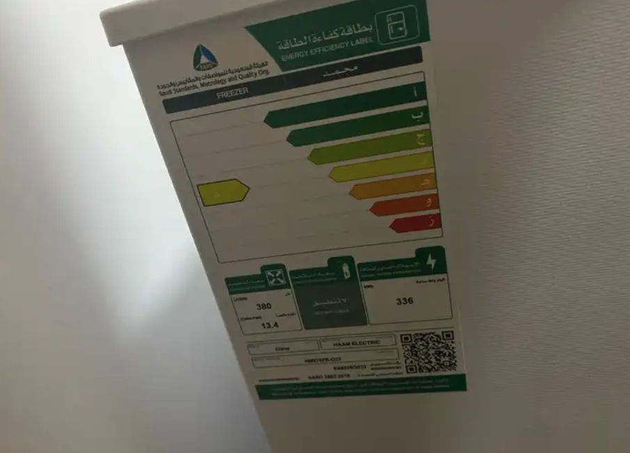 اجهزة كهربائية