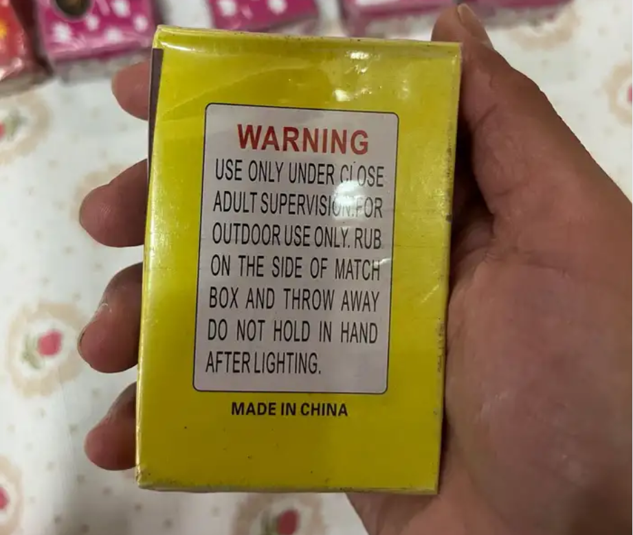 طراطيع العيد