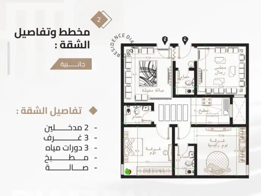 شقق تمليك قيدالتطوير في بطحاء قريش 340الف تشطيب فندقي دفعتين