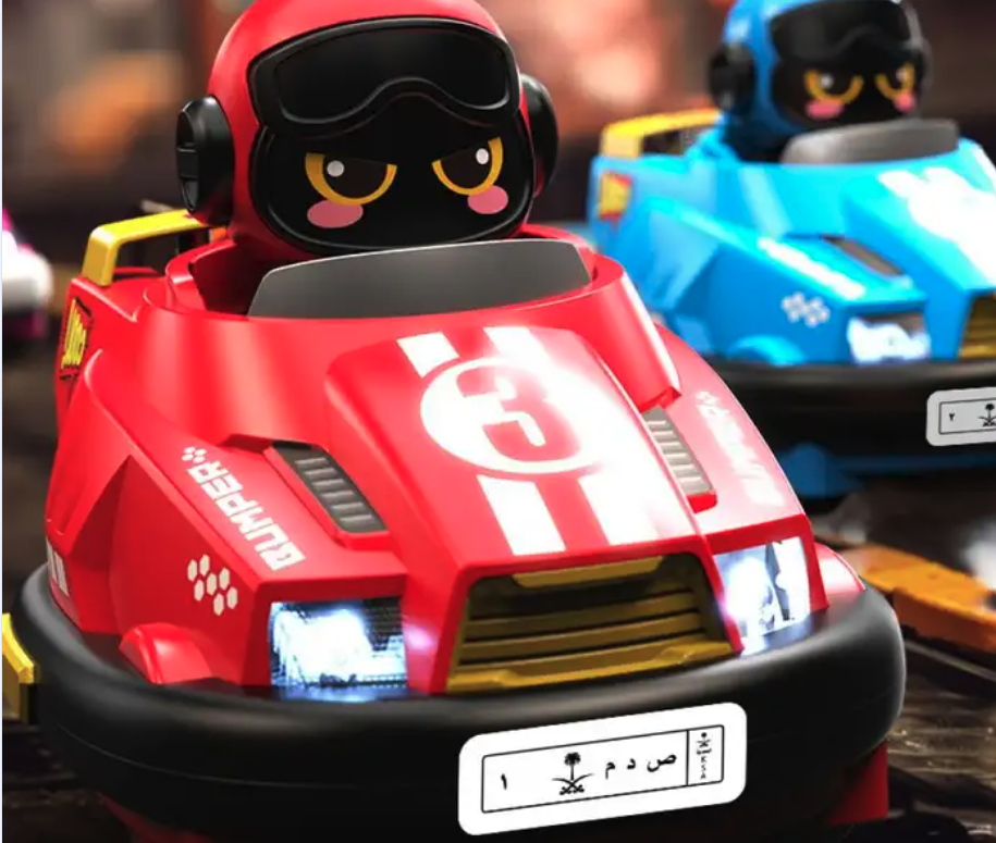 لعبة صادم وعادم المعروفة