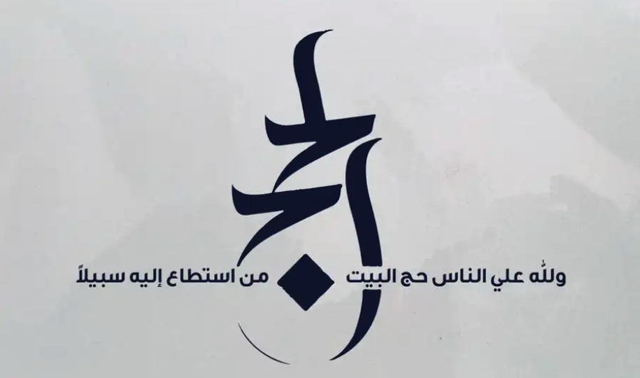 مصمم جرافيك