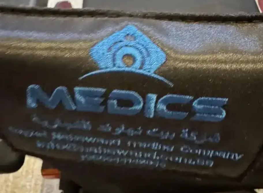 كرسي كهرباي