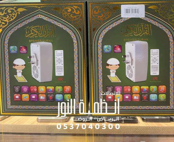 عرض خاص سماعة قران