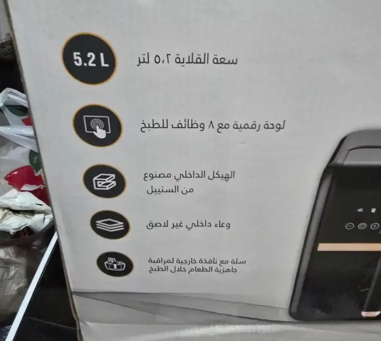 قلايه كهربيه هوائيه استعمال مرتين فقط
