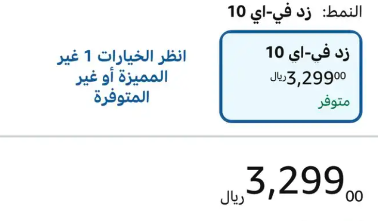 كاميرا سوني ZVE10