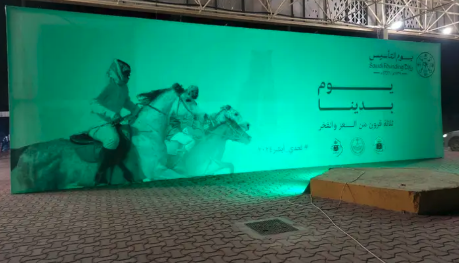 أسوار خشب مع دعاية وإعلان و اسوار شينكو