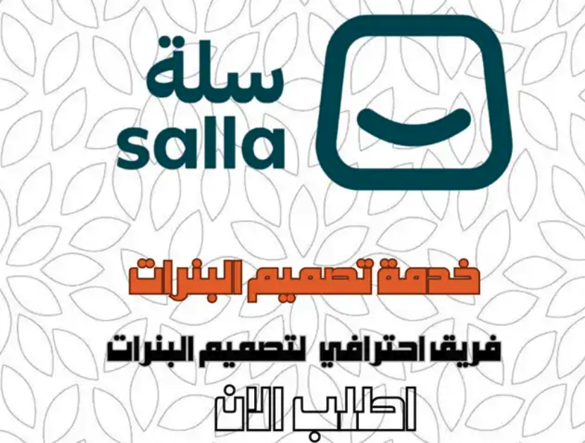 فريق احترافي لتطوير المتاجر الالكترونية