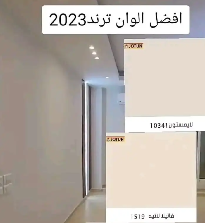 معلم ديكورات بويا في جده