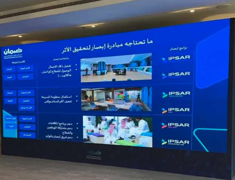 تاجير وتنظيم المعارض والمؤتمرات شاشات اضاءات صوتيات حفلات