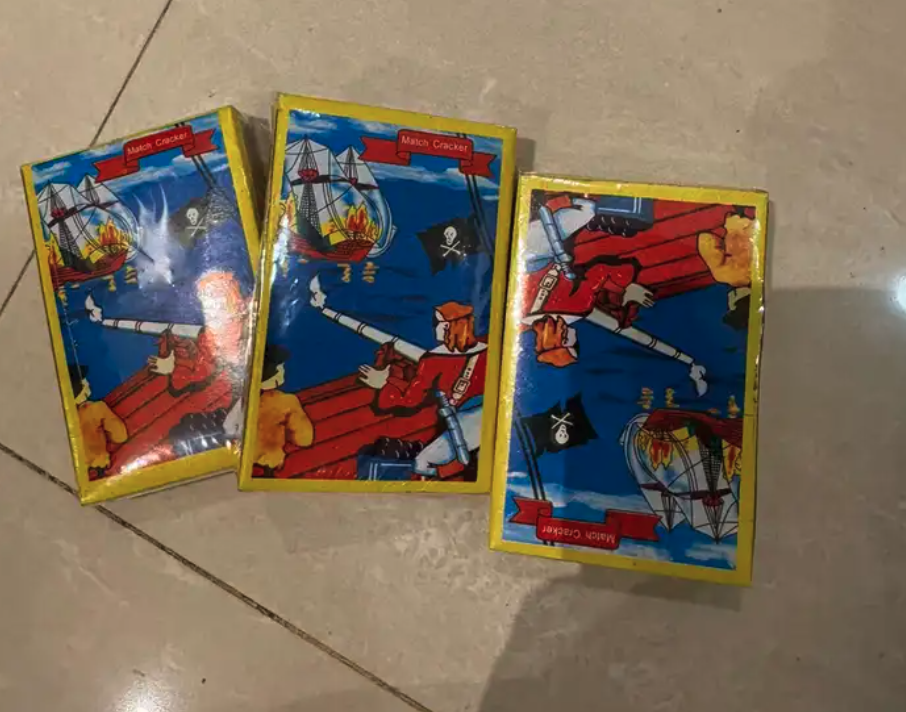 طراطيع العيد