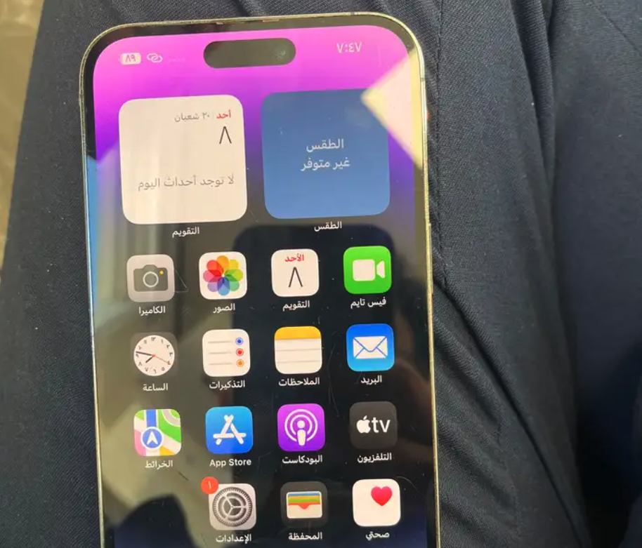 ايفون 14برو ماكس