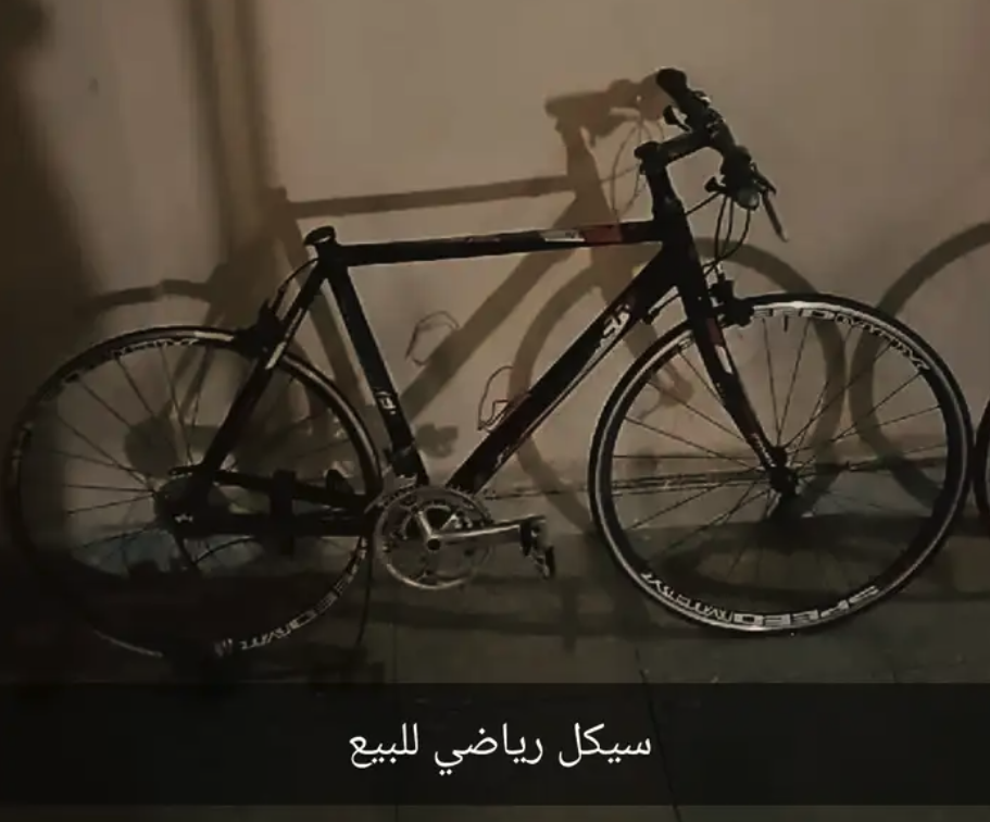 سياكل رياضي للبيع