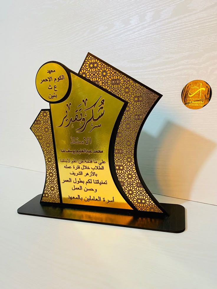 طباعة كافة أنواع الدروع شحن إلى جميع أنحاء المملكة العربية السعودية 