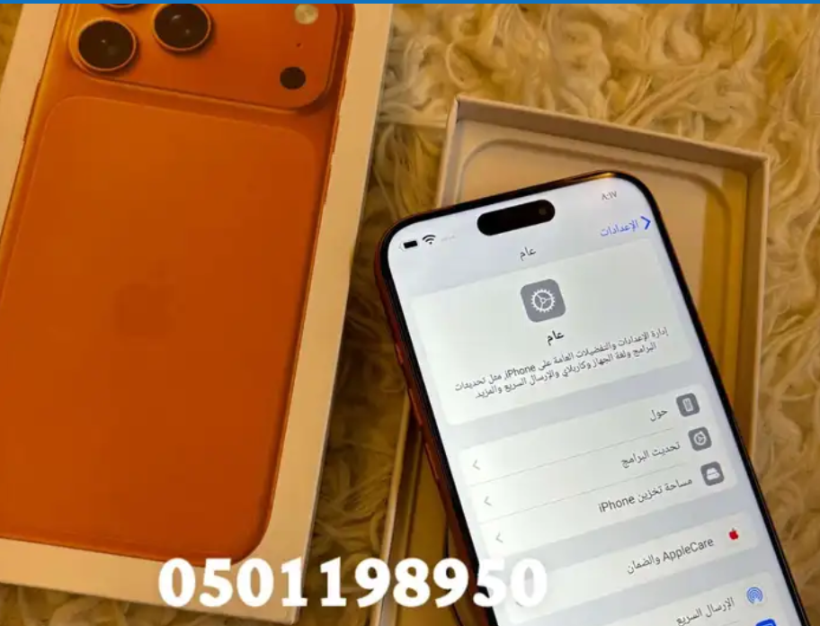 عرض ايفون 17 برو ماكس درجه اولى افضل نوعيه 850 ريال فقط