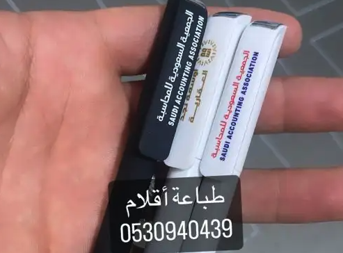مطبعة ستكر بنر اوراق اختام كروت سندات لوحات اقلام بوكسات علب