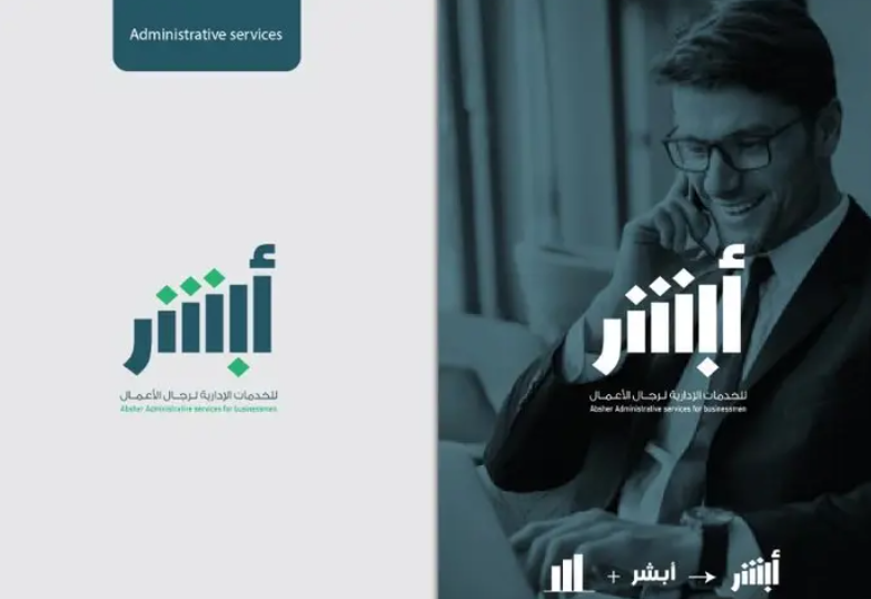 تصميم لوقو و بروفايل للمؤسسات و الشركات