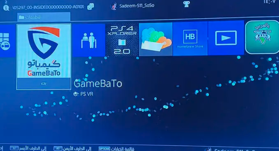 سوني 4 مهكر والعاب معربة