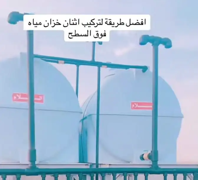 معلم سباك تاسيس تشطيب تركيب صيانه خبره 11عام